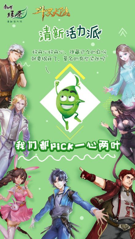 会玩儿才是IP价值破局捷径 《魔道祖师》动画花式营销如何为动漫及游艺用品销售注入新活力