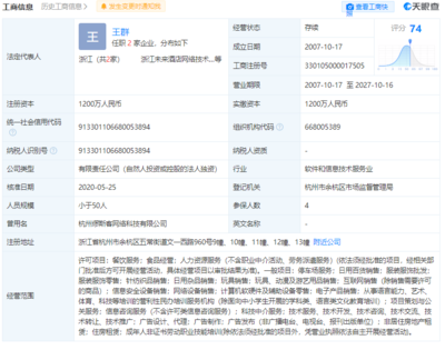 虾米音乐去留之谜 关闭传言与阿里文娱的转型步伐